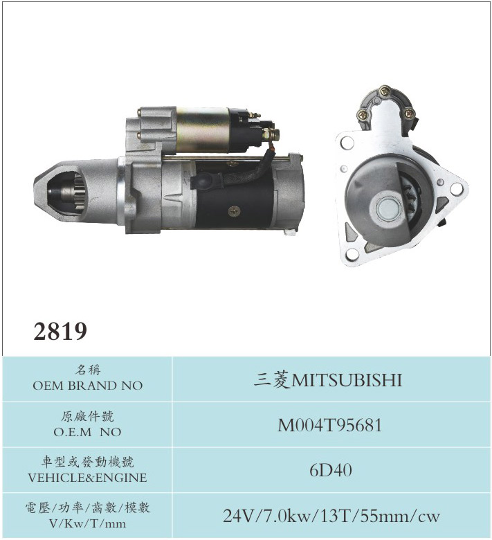 Engine 6D40 Light Starter Motor / Mitsubishi Electric Motors M004T95681