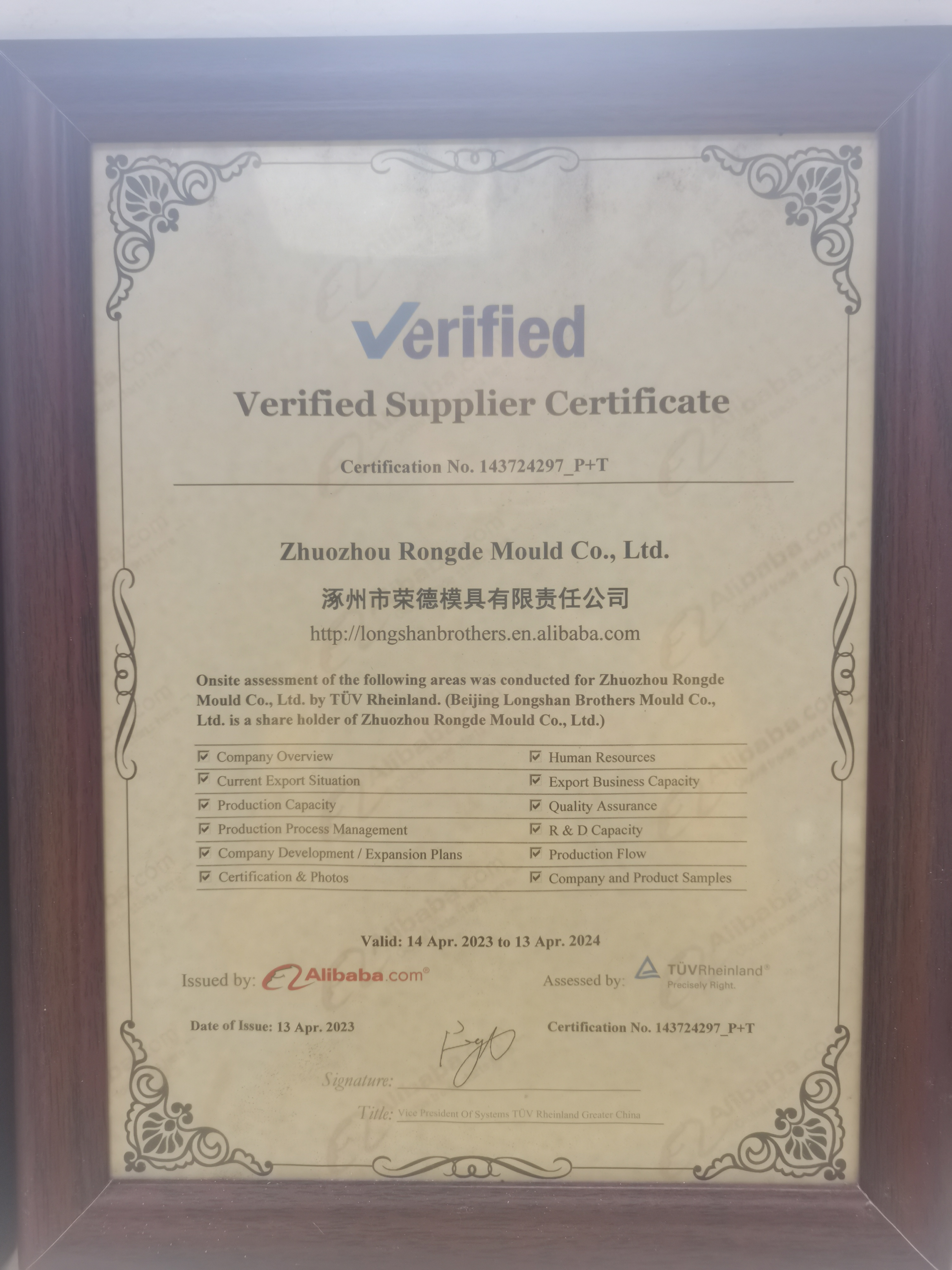 OEM ODM Home Appliance Injection Mold , Industrial Appliance Plastic Injection Mould