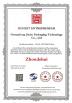 Guangdong Jiaxin packaging technology co., ltd Certifications