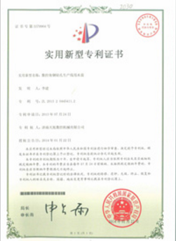 Certificates