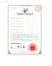 ChenMu Lighting technology co., Ltd. Certifications