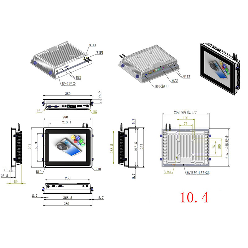 1024 X 768 IPS Industrial Touchscreen Computers Open Hard Monitor All In One Computers
