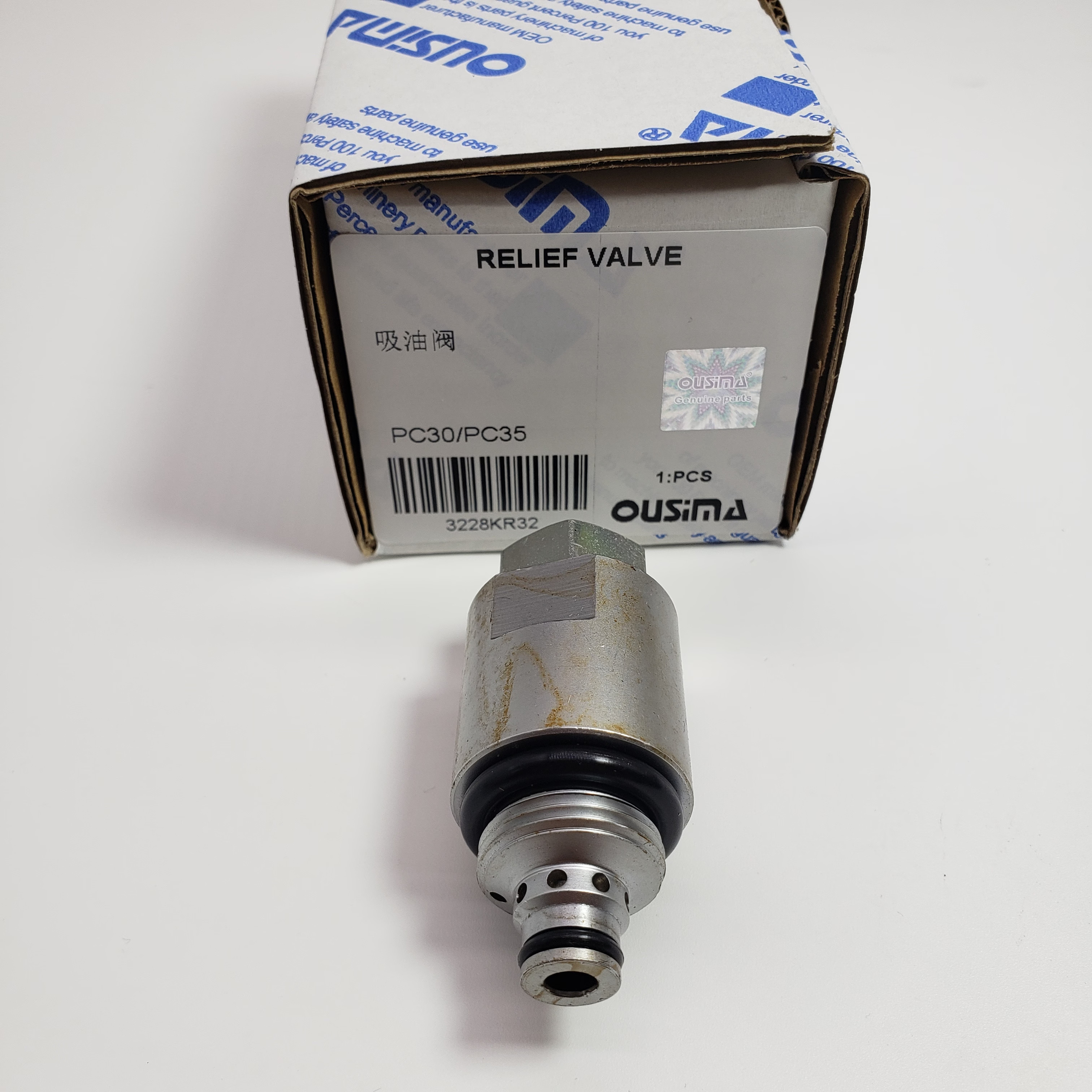 Oil Suction Valve For KOMATSU PC30 PC35