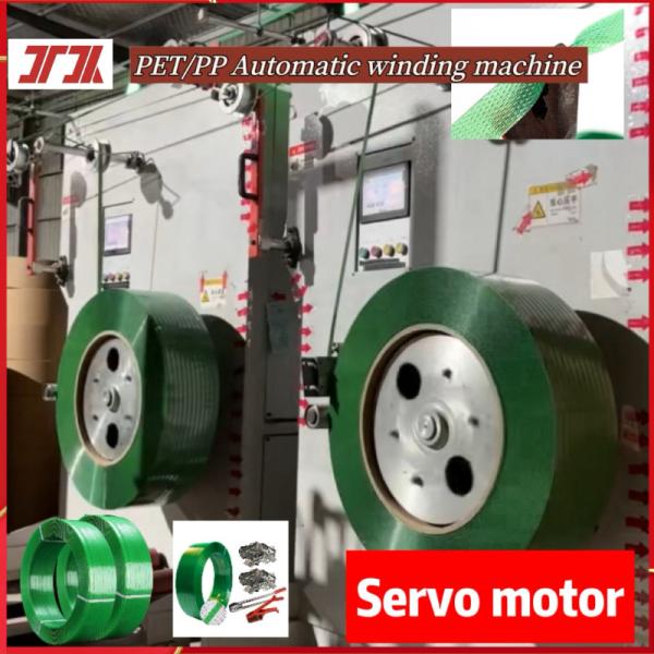 Plastic Machinery PP PET Automatic Winding Machine Automatic Winding Machine