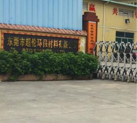 GUANGDONG BTO NEW MATERIAL CO.,LTD.