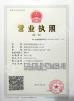 Changzhou Treering Plastics CO., ltd Certifications