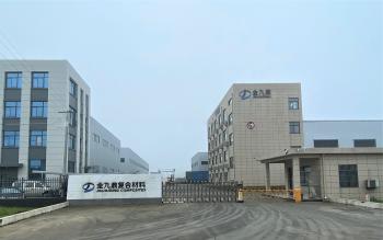Anhui Jinjiuding Composites Co., Ltd.