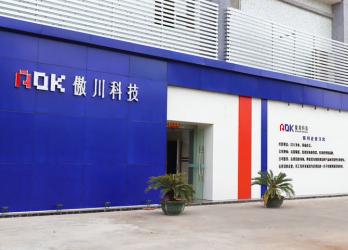 Shenzhen Aochuan Technology Co., Ltd