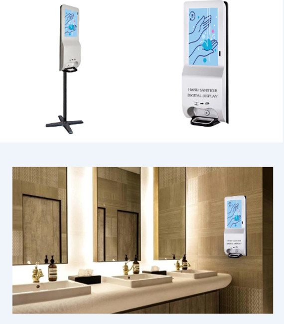21.5 Inch Outdoor Hand Sanitizer LCD Signage 215EEBP