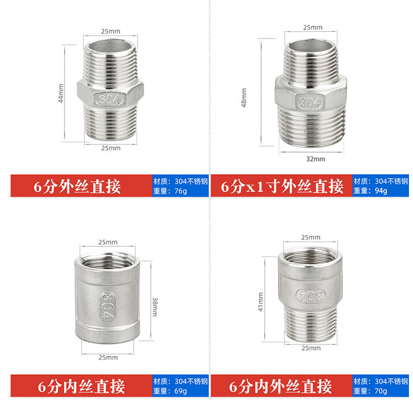 Equal Thread NPT Connection Stainless Steel 304 Outer Wire Joint Pipe Fittings for Plumbing Materials and Materials