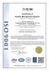 Chengji Electronic Technology (Dongguan) Co., Ltd Certifications