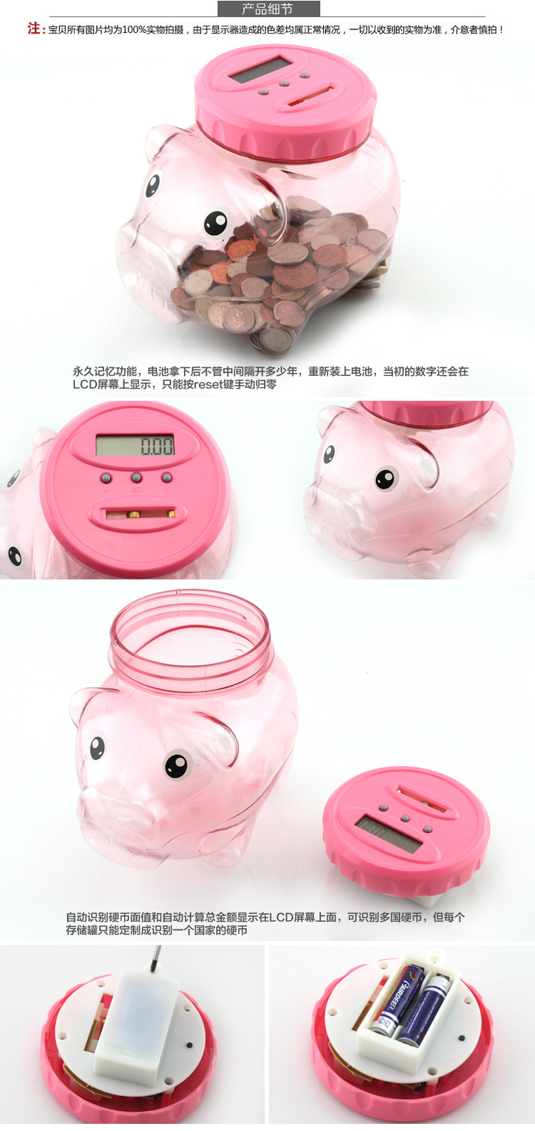 ABS Digital Currency Colorful Piggy Bank For Kids Purple Yellow Pink Blue Green