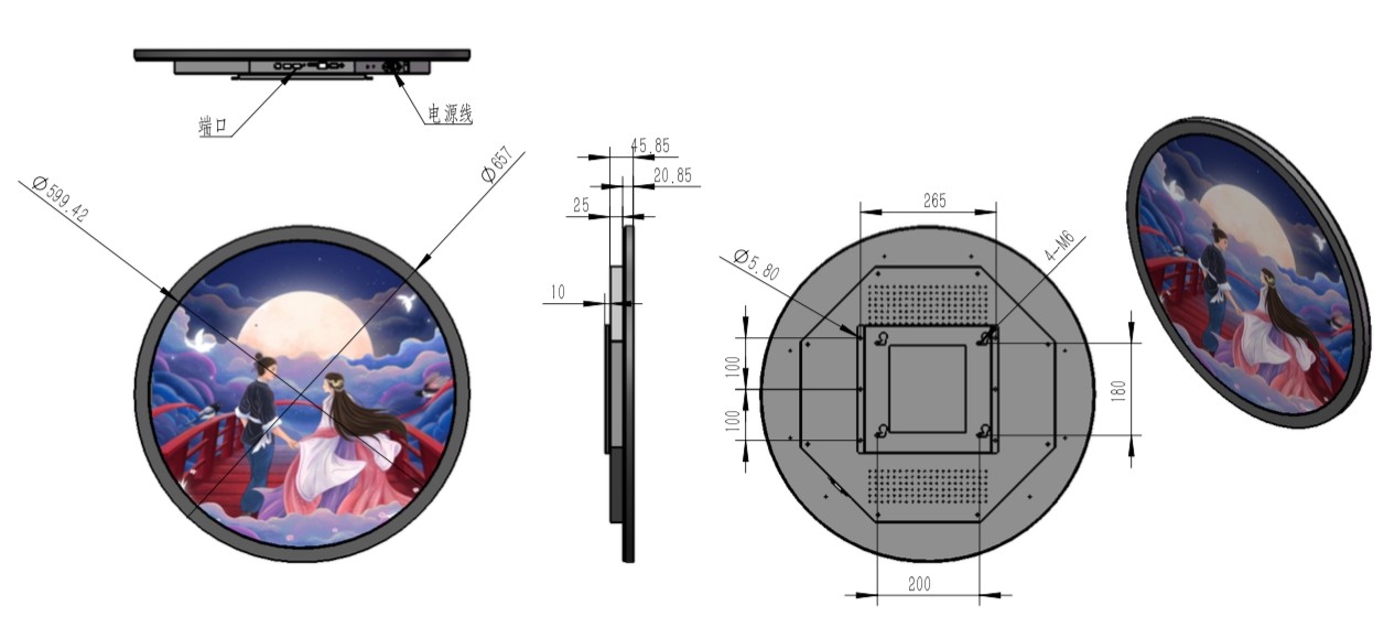 23.6 inch round LCD display Android touch screen kiosk