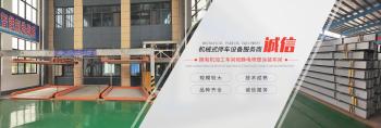 Shanghai Changyue Automation Machinery Co., Ltd.