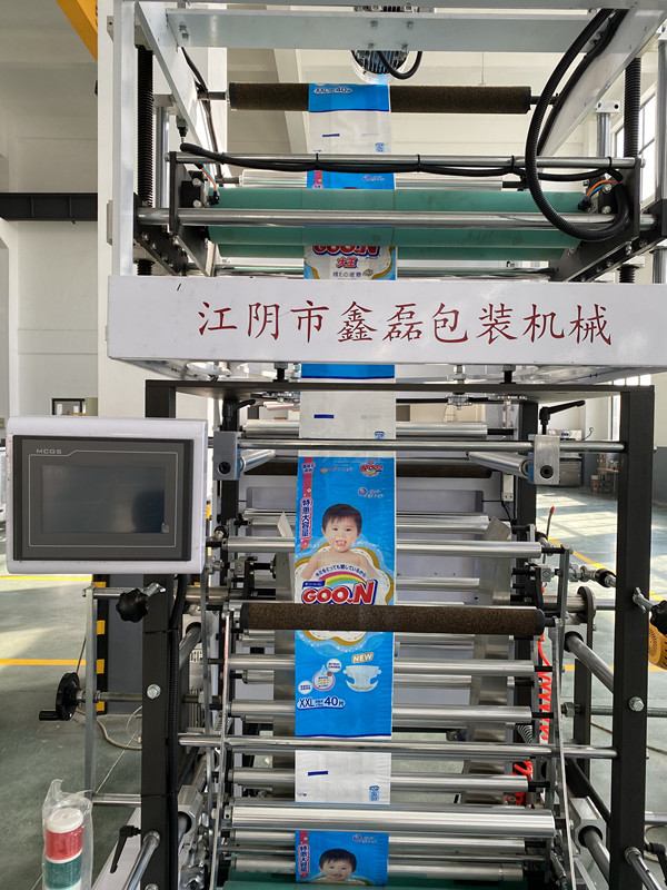 Plastic PE Side Gusset Bag Pasting Machine LDPE For Diaper Bag