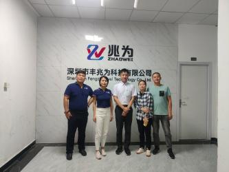 Shenzhen Fengzhaowei Technology Co.,Ltd