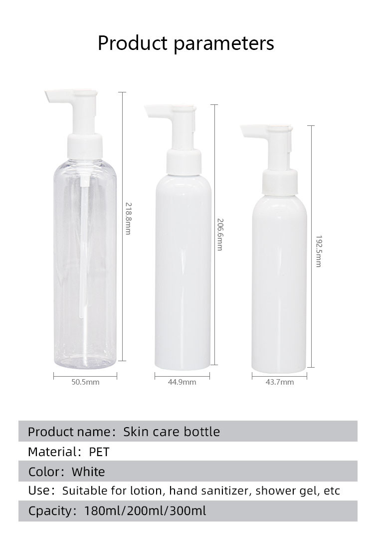 Round Shoulder PET Makeup Remover Bottle Cleansing Oil Packaging 180ml 200ml 300ml