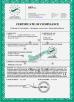 LAKER AUTOPARTS CO.,LIMITED Certifications
