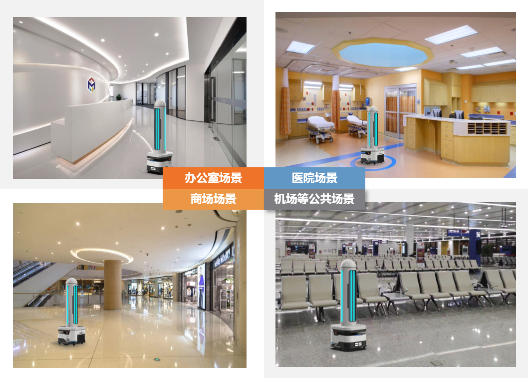 Anti Bacteria And Harmful Germs UVC Virus Killing Robot