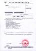 Wenzhou Tianye Plastic Machinery Co., Ltd. Certifications