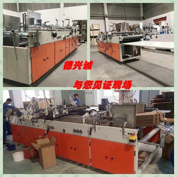 Polar Grey Carton Box Gluing Machine 6600*2100*1600mm Electric Driven