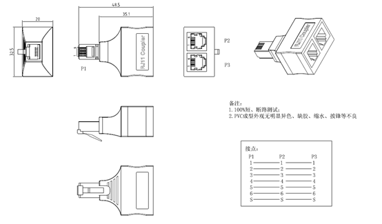 125V 1.5A RJ11 Modular Jack One Revolution Two Female Non Shielded