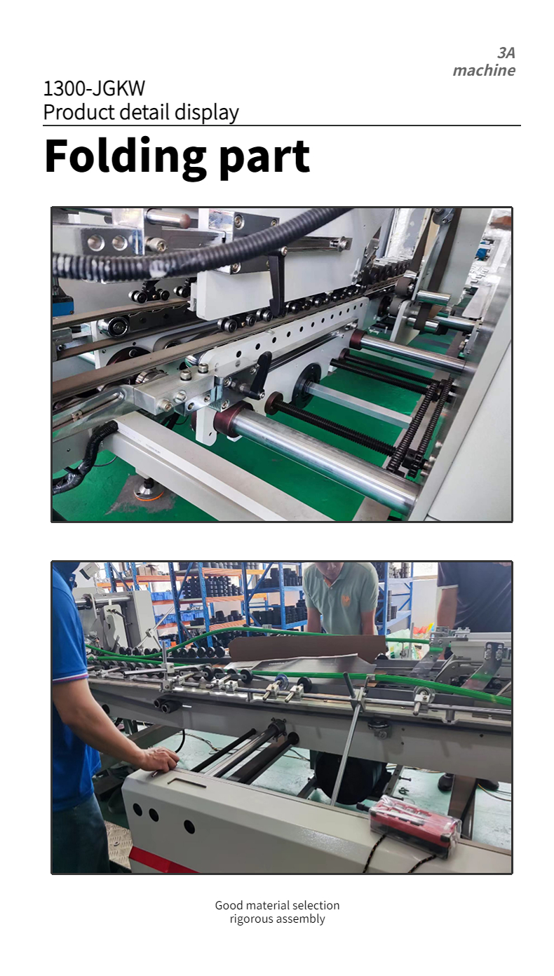 1300 JGKW Corrugated Box Dual- Lock Bottom Pre-Fold Lock Bottom Folder Gluer Machine Hot Glue Machine