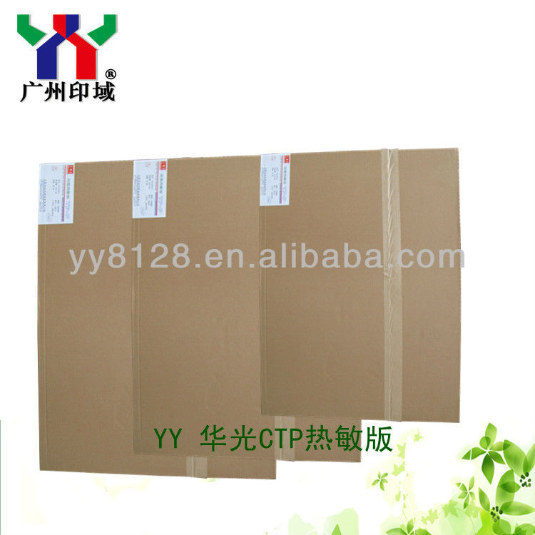 CERES ps plate 510*400*0.15mm