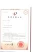 Shandong Future Robot Co.,Ltd Certifications