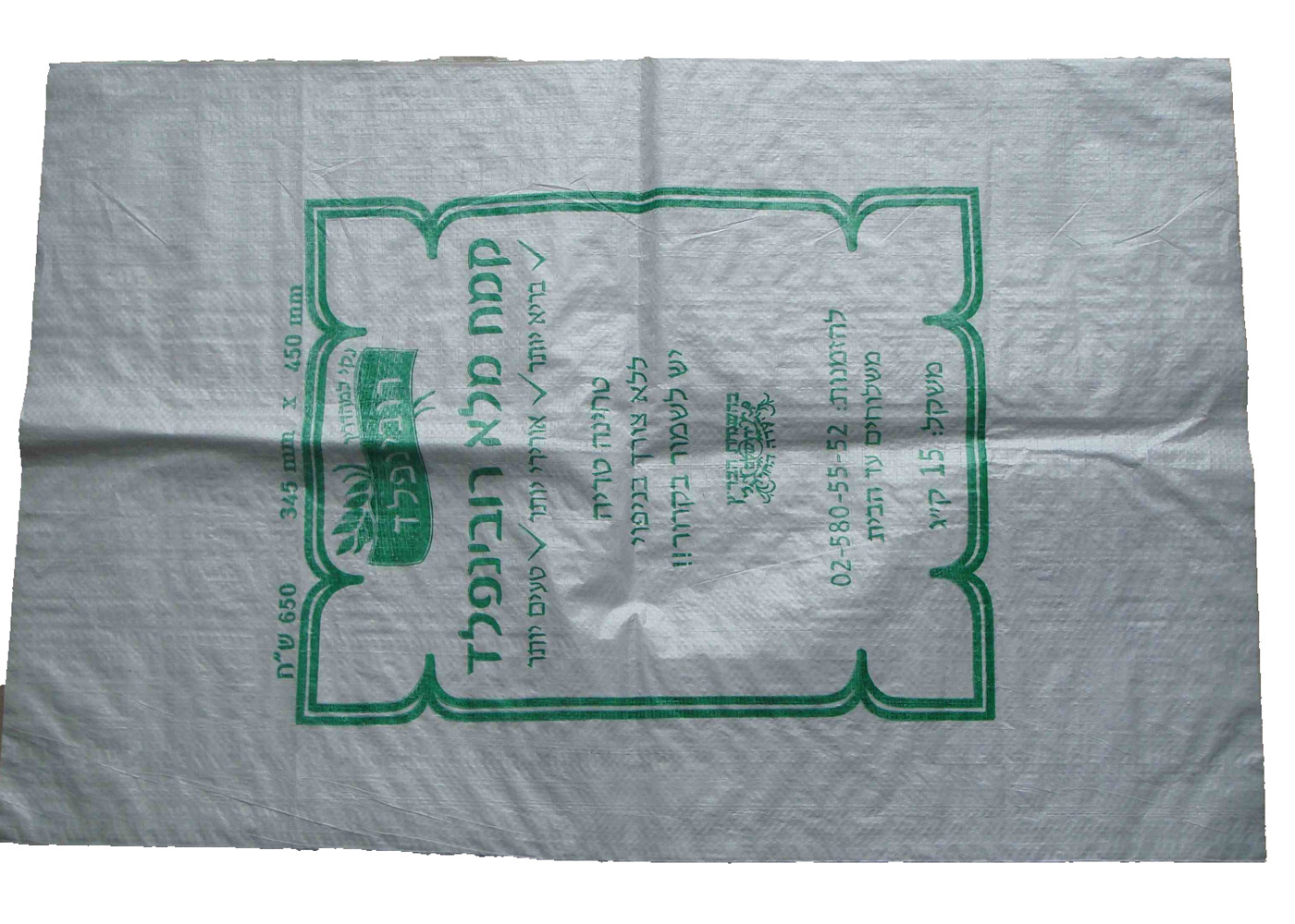 Biodegradable PE Woven Bag For Packaging Flour / Fertilizer 10 Kg 25 Kg 50 Kg