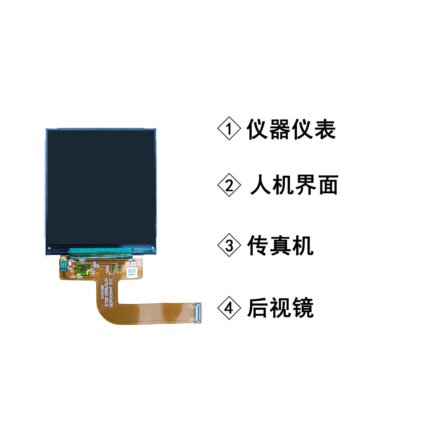 3.5 Inch TFT Display Module 1440X1600 Resolution, MIPI Interface Driving IC NT57860