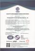 Nanjing Juge Environmental Technology Co., Ltd. Certifications