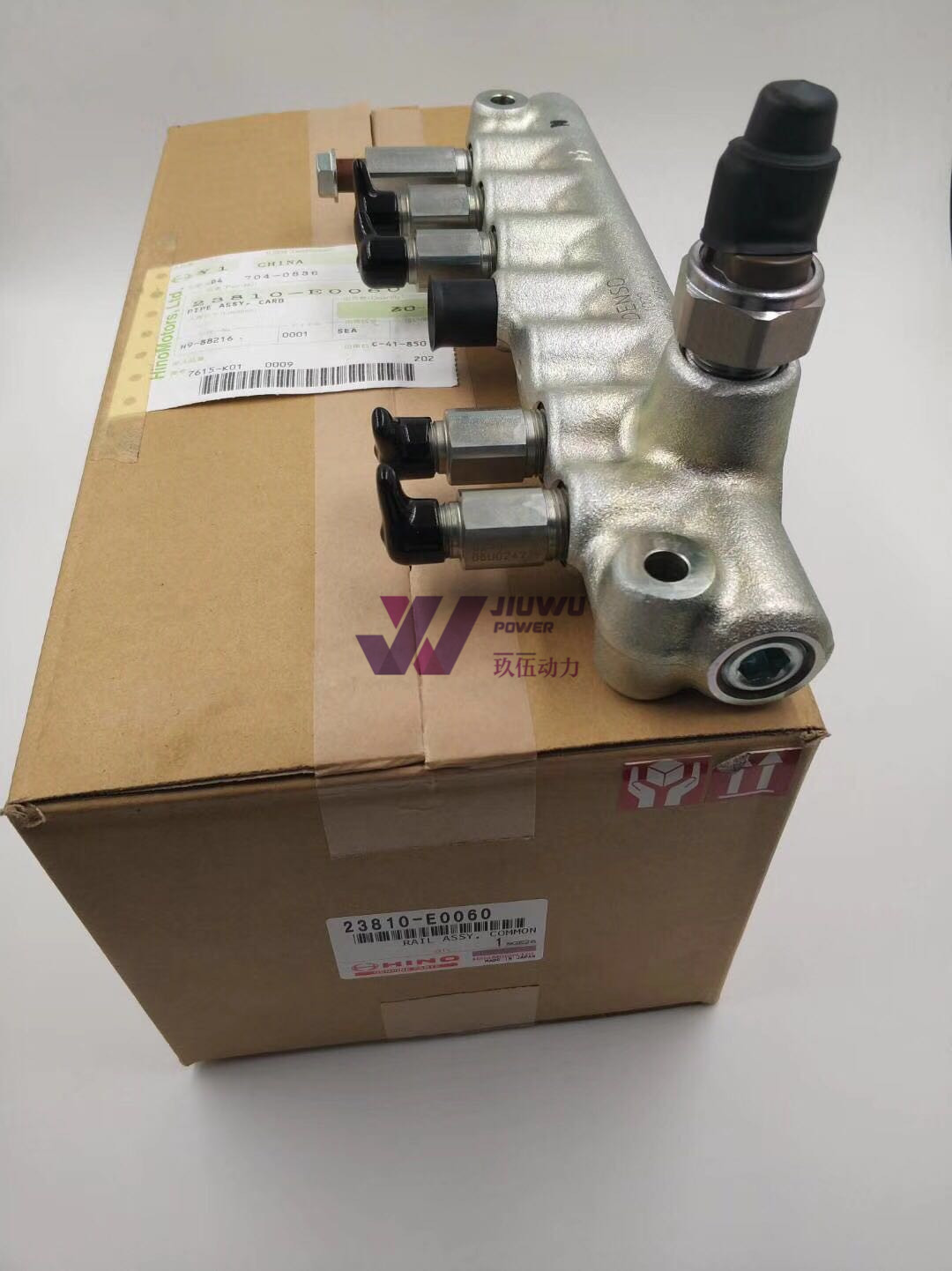 VH23810E0060 23810-E0060 Common Rail Assy Hino Engine Parts