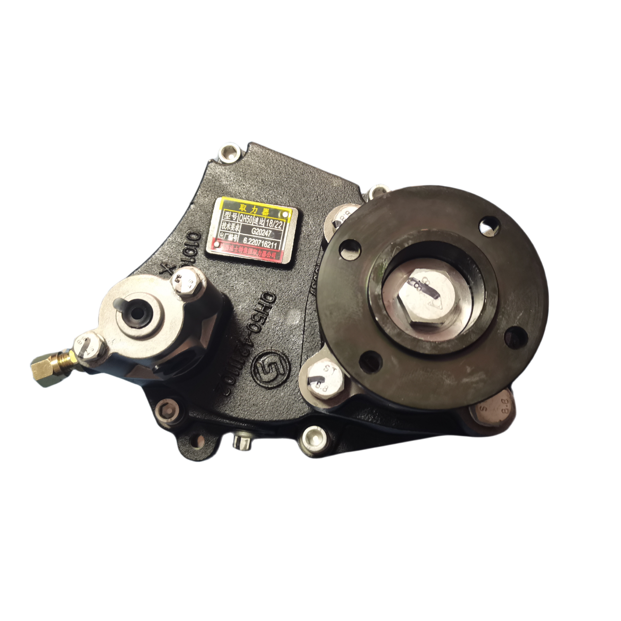 Durable Replacement QD40J FAST Transmission Force Reclaimer Truck Parts for Other Year