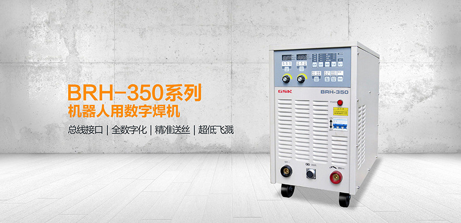 GSK RH06 Welding Robot 6 Axis Industrial Robot Arm Welding Workshop