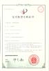 Hangzhou Fuda Dehumidification Equipment Co., Ltd. Certifications