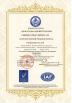 Danyang Xianghe Pharmaceutical Packaging Co., Ltd. Certifications