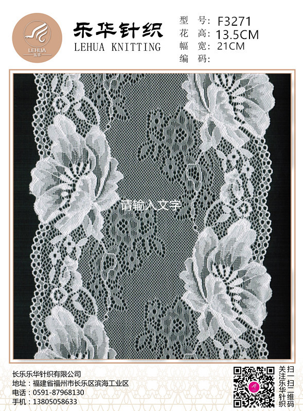 21cm mixed color elastic lace for underwear handmade dresses and scarves