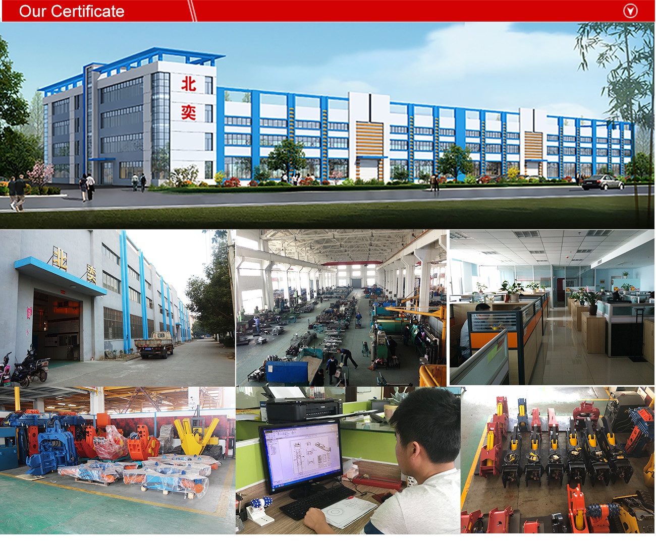 BEIYI hydraulic pile extractor static pressure pile pulling machine