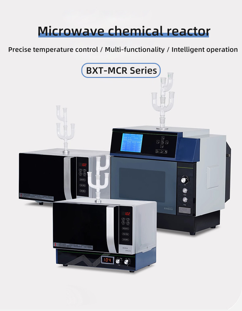 Laboratory Chemical Extraction Heating Microwave Synthesis Reactor BXT-MCR-250ST
