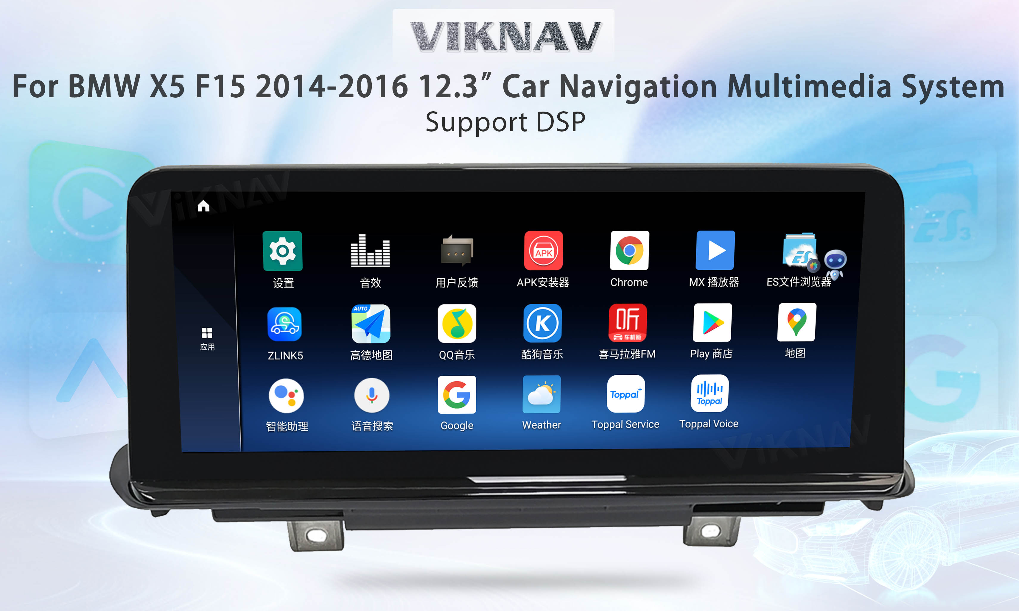 Viknav Car Radio 12.3 inch For BMW X5 F15 2014 2015 2016 GPS Navigation Multimedia Carplayer NBT System Head Unit 128GB