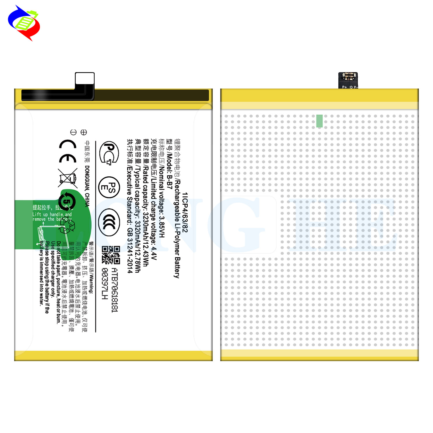 Rechargeable Batteries B-B7 3.8V 1900mAh for Vivo X9s X9L Mobile Smart Phone Battery