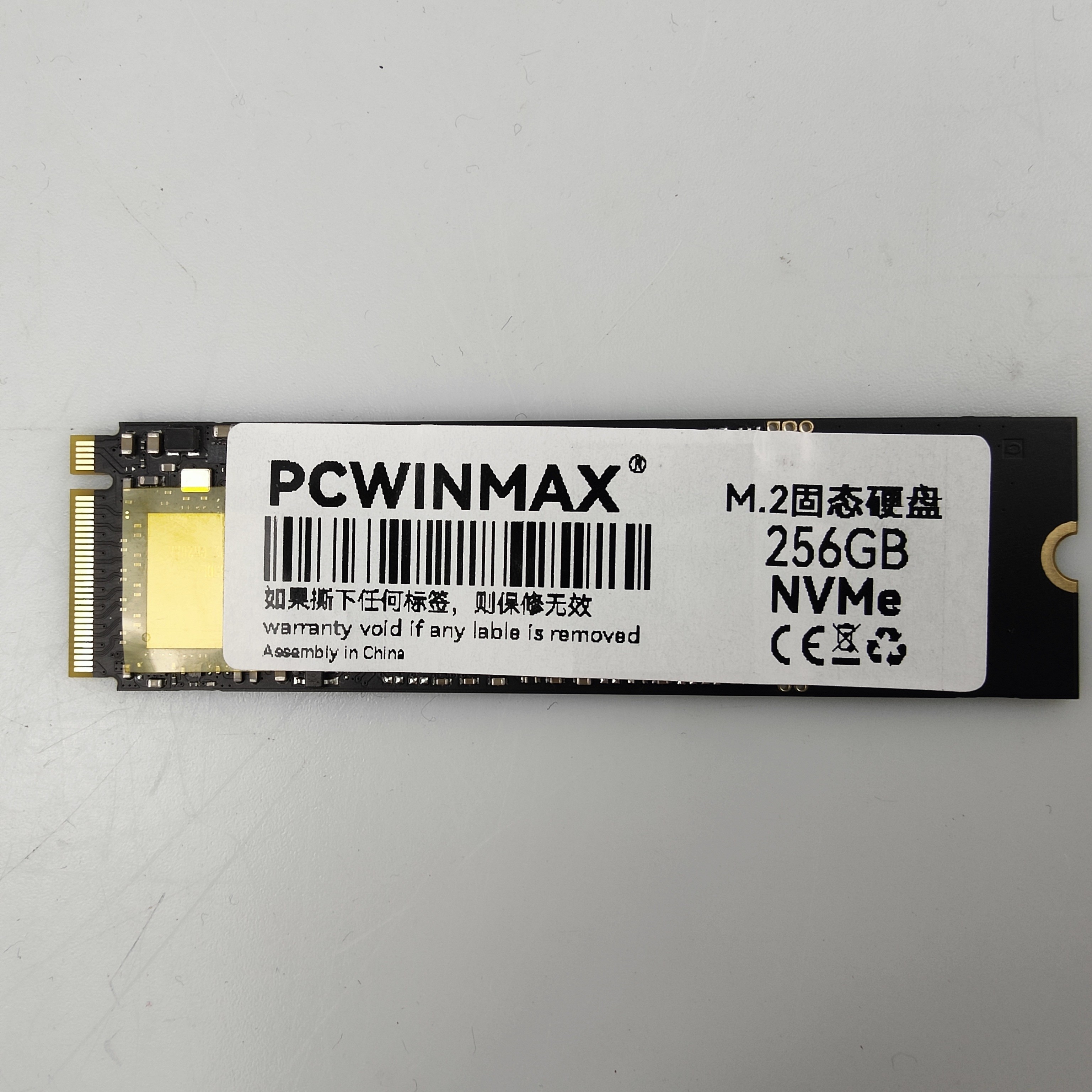 2.5" M.2 PCIE NVME SSD 512GB 128GB 256GB HSSD-200 Internal Metal