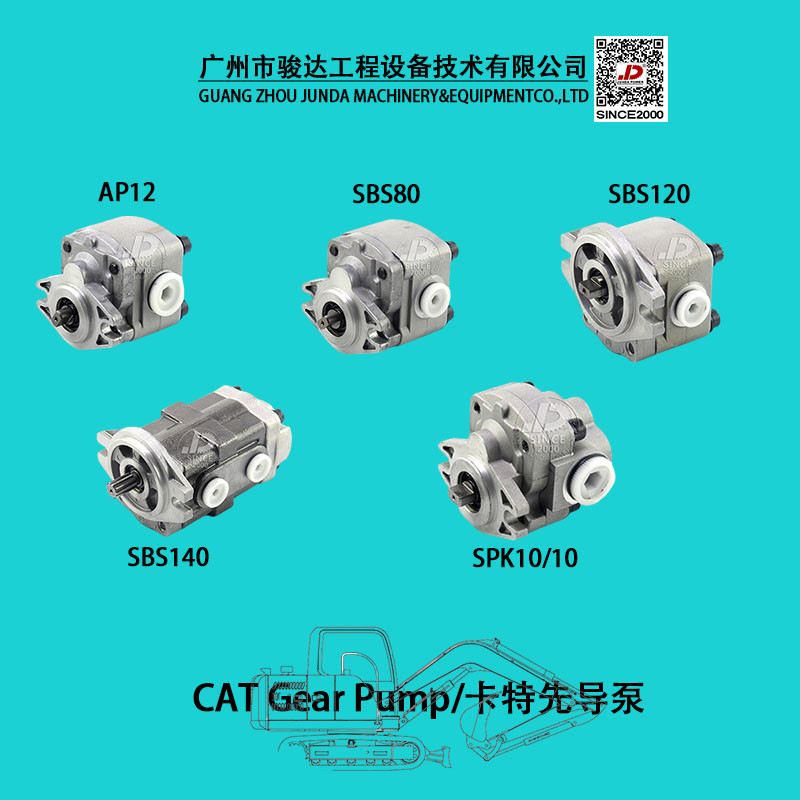 AP12 E320B Hydraulic Pilot Pump Single Gear Pump