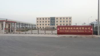 Henan Hengmu Machinery Co., Ltd.