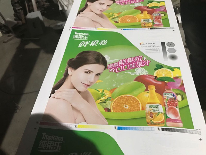 7color 320 two units(4+3) Label flexographic flexo printer machine self-adhesive sticker UV die cutting separted unwind