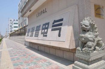 Zhejiang KRIPAL Electric Co., Ltd.