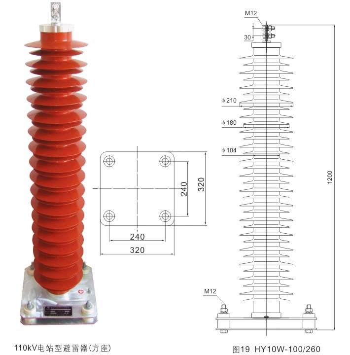 100KA Neutral Point Zinc Oxide Polymeric Surge Arrester