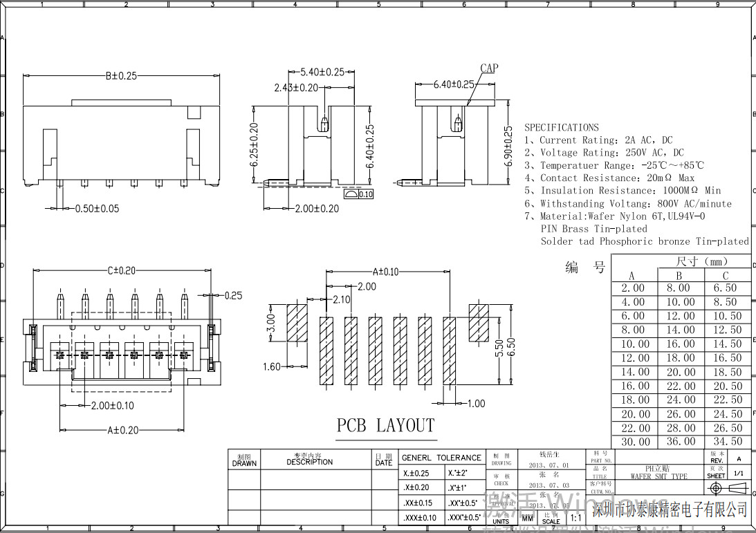 Vertical 2.0mm Pitch Wafer PCB Connectors Wire To Board 180 Degree