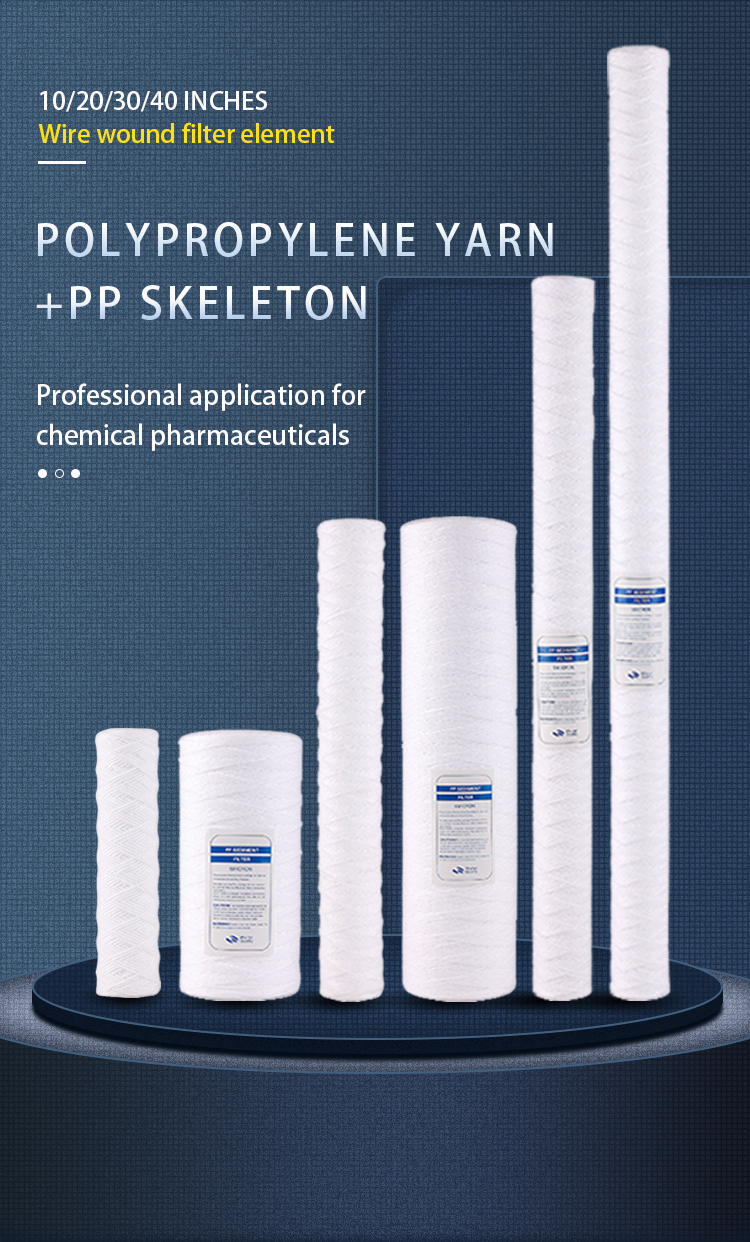 1/5/10/20/30/50/100 Micron Rating 10 * 4.5 Inch PP Series Wound Spinning Filter Cartridge